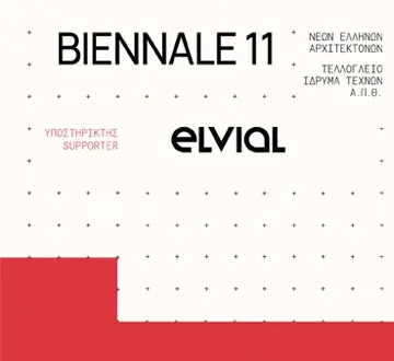 11 Biennale