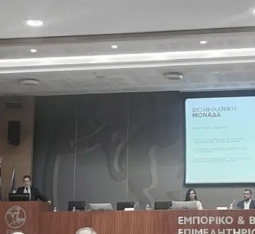 elvial emporiko epimelitirio