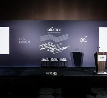 16ο Συνέδριο ALUMINI