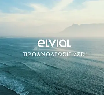 Πιστοποιημένη Προανοδίωση 2in1 με QUALICOAT & SEASIDE